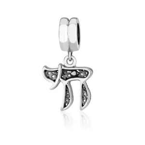 Silver Chai Pendant Charm Beautiful Classic Filigree Artwork Hebrew Jewelry Gift